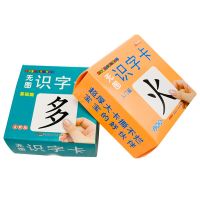 New 2 box/set Early Education Childrens Chinese Literacy Cards  Chinese Learning Cards for Early Childhood Education Flash Cards Flash Cards