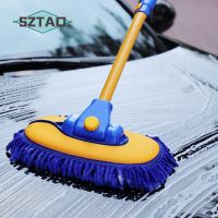 【CC】 Car Adjustable Telescoping Handle Cleaning Mop 15° Bend Broom Accessories