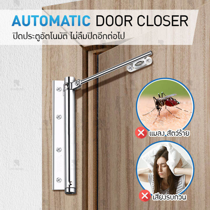 door-closer-ที่ปิดประตูอัตโนมัติ-ที่ปิดประตูอัต-บานสวิงประตู-โช๊คประตู-โช็คประตูบ้าน-โช๊คประตูบ้าน-อุปกรณ์-ตัวช่วยปิดประตูอัตโนมัติ-อุปกรณ์ช่วยปิดประตูอัตโนมัติ-spring-door-closer-ใช้ได้กับประตูหนักถึ