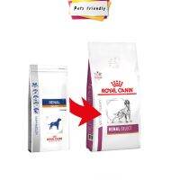 ลดล้าง stock ส่งฟรี [10kg] Royal Canin Renal Select อาหารสุนัข สูตรสำหรับสนัขที่ปัญหาเรื่องโรคไต สุนัขทานยาก กลิ่นที่สุนัขชื่่นชอบ