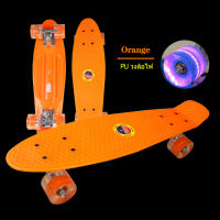 *สเก็ตบอร์ด สำหรับผู้เริ่มเล่น สเก็ตบอร์ด Scooter skateboard deck