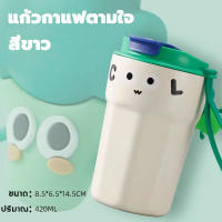 สแตนเลส 316 แก้วกาแฟเก็บอุณหภูมิ 420ML คุมร้อนเก็บเย็น ถ้วยกาแฟ แก้วเก็บร้อน24ชม แก้วเก็บเย็น24ชม กระติกน้ำสุญญากาศ แก้วเก็บอุณหภูมิ แก้วเก็บอุณภมิ แก้ว น้ำ เยติ แก้วน้ำเก็บอุณหภูมิ เเก้วนํ้าเยติ แก้วเยติเท่ๆ แก้วเก็บความเย็น แก้วเก็บความร้อน แก้วกาแฟร้อน