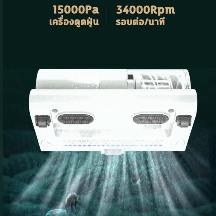 อัตราการกำจัดไร-99-99-เครื่องดูดไรฝุ่น-พลังดูดแรง-20000pa-เครื่องดูดฝุ่น-เครื่องดูดฝุ่นไร้สาย-ดูดไรฝุ่น-เครื่องดูดฝุ่นที่นอน-ที่ดูดฝุ่น-ฆ่าเชื้อแสง-uv-ครื่องกำ-เหมาะสำหรับดูดไรฝุ่น-บนเตียงนอน-โซฟา-ได้