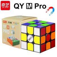 QiYi M Pro Magnetic Magic Cube 3x3x3 Professional 3x3 Speed Puzzle Accessories 3×3 Childrens Fidget QY Toy Original Cubo Magico