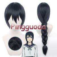 【Pingguoaa】Anime Jujutsu Kaisen Amanai Riko  Cosplay Wig 80cm Long Braid Blue Black Wigs Heat Resistant Synthetic Hair dv