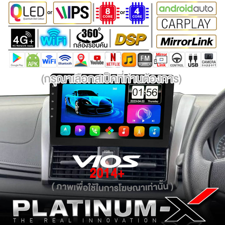 platinum-x-จอแอนดรอย-10นิ้ว-toyota-vios-2014-yaris-13-17-โตโยต้า-วีออส-ยาริส-2014-2557-จอติดรถยนต์-ปลั๊กตรงรุ่น-sim-android-android-car-gps-wifi