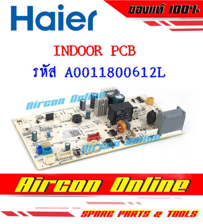 indoor-pcb-แอร์-haier-รุ่น-hsu-18vtra-รหัส-a0011800-612l