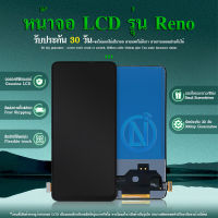 LCD For  Reno,หน้าจอ  RENO,LCD For Reno,หน้าจอ  RENO