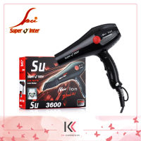 Super V Inter Hair Dryer ไดร์เป่าผมซุปเปอร์วี รุ่น SU3600 / รุ่น DEE DEE3600  (การันตีสินค้าแท้ 100 % )