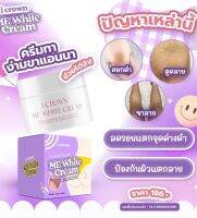 ⚡FLASH SALE⚡♡พร้อมส่ง ?ครีมแอนนา ไอเคราน์มีไวท์ครีม I CROWN ME WHITE CREAM ครีมทาง่ามขา ปริมาณ 30 กรัม??