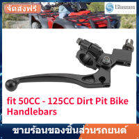 Universal รถจักรยานยนต์ซ้าย Clutch Perch สำหรับ7/8  "22Mm Dirt จักรยาน ATV AU