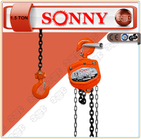 SONNY รอกโซ่ 1.5 , 2 ตัน รอกโซ่ ยกของ โซ่หนาดำ โซ่ยาว รอกยกสินค้า รอกยก รอก