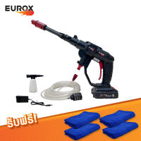 เครื่องฉีดน้ำไร้สาย EUROX 21V 1B