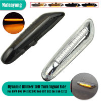 2x LED แบบไดนามิกไฟเลี้ยวด้านข้าง Marker Light ลำดับกระพริบรถสำหรับ BMW E46 E60 E61 E81 E82 E88 E90 E91 Stying