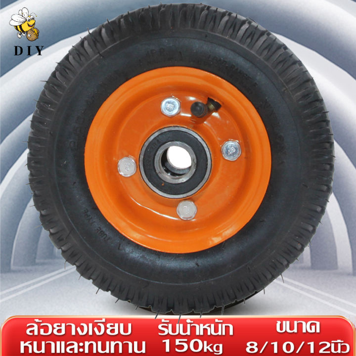 diy66-ล้อลม-ล้อรถเข็น-ขนาด-8-10-12-14-16-นิ้ว-ล้อรถเข็นตลาด-รถเข็นปูน-ล้อแม็ก-ล้อยาง-ยางใน-ล้อรถ-ทนต่อการสึกหรอ-กันกระแทก-เหมาะกับทุกฉากงาน