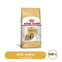 ห้ามพลาด [ลด50%] แถมส่งฟรี ส่งฟรี Royal canin Shihtzu Adult อาหารสุนัขโต พันธุ์ชิห์สุ อายุ 10 เดือนขึ้นไป 500 กรัม