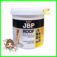 อะคริลิกทากันนํ้ารั่วซึม JBP ROOF SEALER 4 กก. สีเทาACRYLIC ROOF SEALER JBP 4KG GREY **คุ้มที่สุดแล้วจ้า**