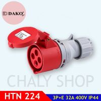 "DAKO PLUG" HTN224 ปลั๊กตัวเมียกลางทาง 3P+E 32A 400V IP44