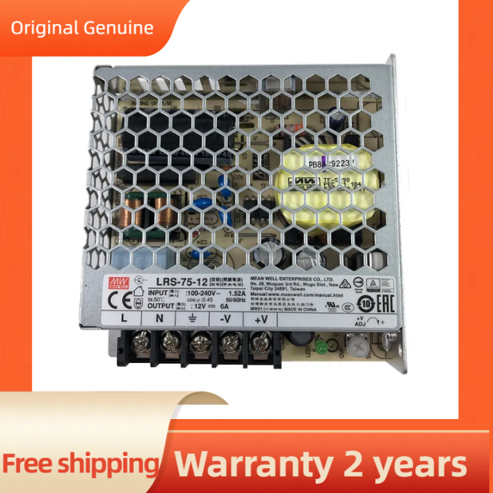 MEAN WELL RS-75-12 Power Supply - 12V 6A 72W AC To DC Switching Power Supply