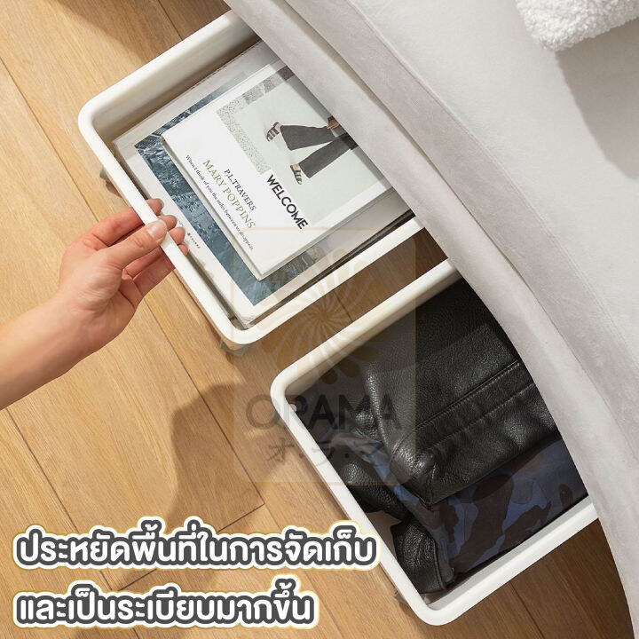 orama-กล่องเก็บของ-ที่ใส่หนังสือใต้โต๊ะ-กล่องจัดระเบียบ-ctn312-กล่องเก็บหนังสือ-กล่องใส่หนังสือ-มีล้อเคลื่อนย้าย-สามารถวางซ้อนกันได้-2ทรง