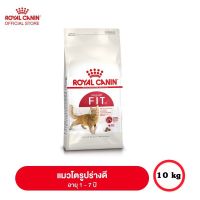 โปรโมชั่นโหด ส่งฟรี Royal Canin Regular Fit32 อาหารแมวโต สูตรรูปร่างดี 10 kg(2249)