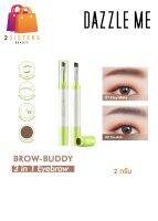 DAZZLE ME Brow-Buddy 3 in 1 Eyebrow เนรมิตคิ้วและดวงตาให้สวยเพอร์เฟคตลอดวัน