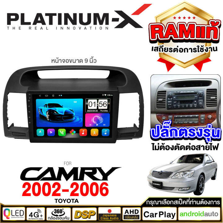 platinum-x-จอแอนดรอย-9นิ้ว-toyota-camry-02-06-07-11-โตโยต้า-แคมรี่-2002-2007-จอติดรถยนต์-ปลั๊กตรงรุ่น-วิทยุ-เครื่องเสียงรถ-sim-android-car-gps-wifi