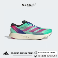 Adidas Adizero Takumi Sen 9 GV9094 ของแท้ ป้ายไทย รองเท้าวิ่ง