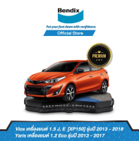 Bendix ผ้าเบรค Toyota Vios 1.5 J/E/G/S [XP150] (ปี2013 - ขึ้นไป) ชุดผ้าเบรคล้อหน้า-หลัง DB2261,BS5004,DB1786