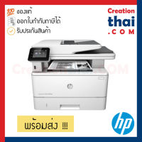 HP LaserJet Pro MFP M426fdn Multifunction Printer (F6W14A)