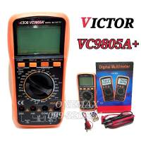 มัลติมิเตอร์ดิจิตอล VICTOR VC9805A+ Digital Multimeter มิเตอร์วัดไฟ ดิจิตอลมัลติมิเตอร์ มิเตอรดิจิตอล เครื่องมือวัดไฟ