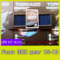 กรองอากาศ Datatecสำหรับมอเตอร์ไซค์รุ่น forza300