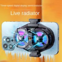 ♗₪ AL10 new mobile game live radiator semiconductor refrigeration magnetic suction phone radiator general pubg tablet