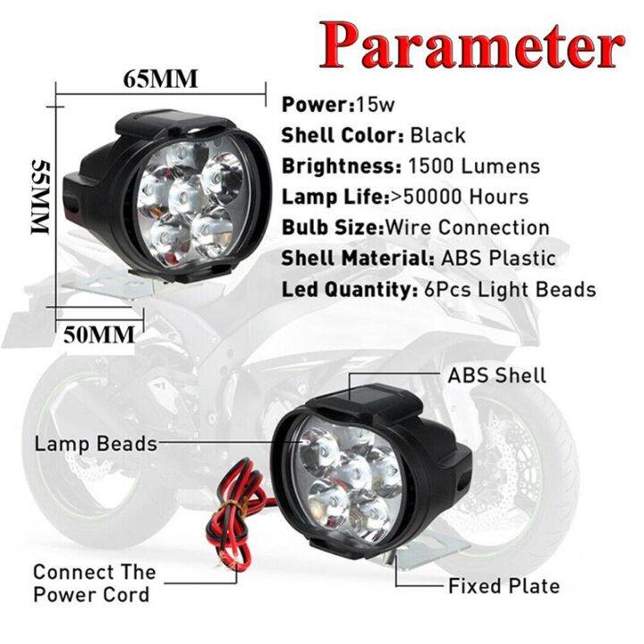 6-2ชิ้น12v-led-มอเตอร์ไซค์กันน้ำไฟหน้าสปอตไลท์ไฟ-led-เสริมอุปกรณ์-moto-ไฟหน้าเสริมอุปกรณ์เสริม