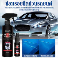 น้ำยาเคลือบแก้ว 500mlเคลือบสีรถยนต์ กันน้ำ กันคราบ ป้องกันรอยขีดข่วน ปรับปรุงความสว่าง ปกป้องสีรถ น้ำยาเช็ดรถเงา ขัดสีรถ