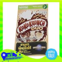 ?Free delivery Nestle Koko Krunch Duo 330G  (1/box) Fast Shipping.