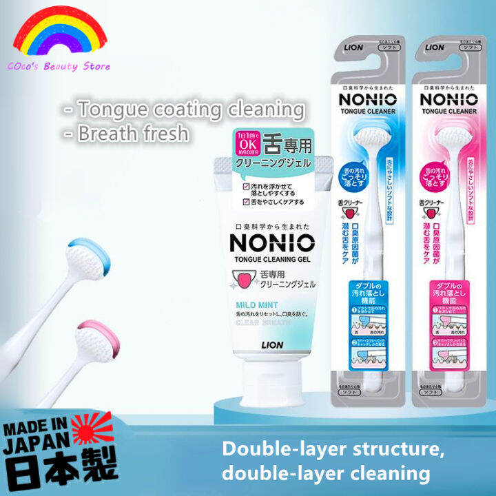 Japan LION NONIO End Breath Tongue Cleaner Stick / Tongue Cleaning Gel