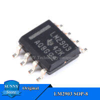 10ชิ้นของแท้ LM2903 SOP-8 LM2903DRG4 SOP8เครื่องเปรียบเทียบแบบคู่ของใหม่