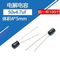 50ชิ้น50V 4.7Uf 5X11มม. ความถี่สูงและความต้านทานต่ำ4.7uf50v อลูมิเนียม4X5มม. ตัวเก็บประจุแบบอิเล็กโทรไลติก50V 4.7Uf 50wv 50vdc