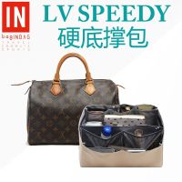 Suitable for LV In-bag speedy25/30/35 liner bag pillow bag inner support type Boston inner bag nylon partition lining