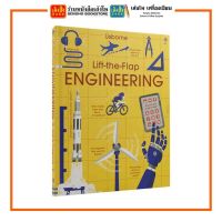 หนังสือเด็กต่างประเทศ Lift-the-Flap : Engineering