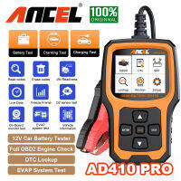 ANCEL AD410 PRO เครื่องสแกน OBD2แบบ2 In 1,เครื่องตรวจสอบที่วัดแบตเตอรี่อัตโนมัติ6V 12V เครื่องมือวิเคราะห์ระบบชาร์จหมุนมืออาชีพ EOBD ODB2 OBD 2สำหรับรถยนต์ทุกคันเครื่องวิเคราะห์