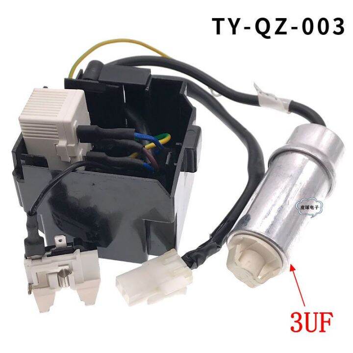 Refrigerator Capacitor Starter Haier Original Refrigerator Freezer Starter TYQZ003+3UF
