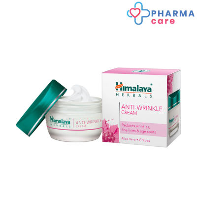 Himalaya Anti-wrinkle cream ฮิมาลายา แอนตี้ ริงค์เคิล  ครีม 50 ml. [Pharmacare]