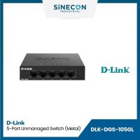 D-Link ดีลิ้งค์ รุ่น DGS-105GT Switch (สวิตช์) 5 Port Gigabit Metal Unmanaged Desktop Switch วัสดุแบบเหล็ก