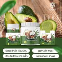 ซื้อ 1 แถม 2 ?มาส์กมะพร้าว อะโวคาโด้ coconut Avocado Ginseng Mask มาร์คน้ำแตก แถมสครับ และสบู่