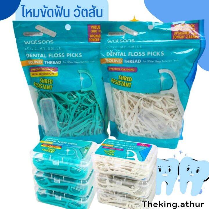 🔥Ready for shipment🔥watson dental floss type 300 large bag, pieces, 3