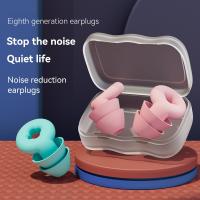 New Noise-reducing Earplugs Silicone Soundproof Anti-noise Mute Sleep Student Dormitory Swimming Nasal Clip Waterproof Earplugs