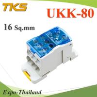 เทอร์มินัล UKK80 Junction Block ข้อต่อสายเมนไฟ เกาะราง DIN Rial สายไฟเมน 6-16 Sq.mm. รุ่น UKK-80