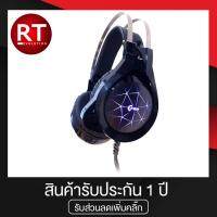 OKER X96 Hi-Fi Stereo Gaming Headset 7 Color LED (หูฟังเกมมิ่ง)